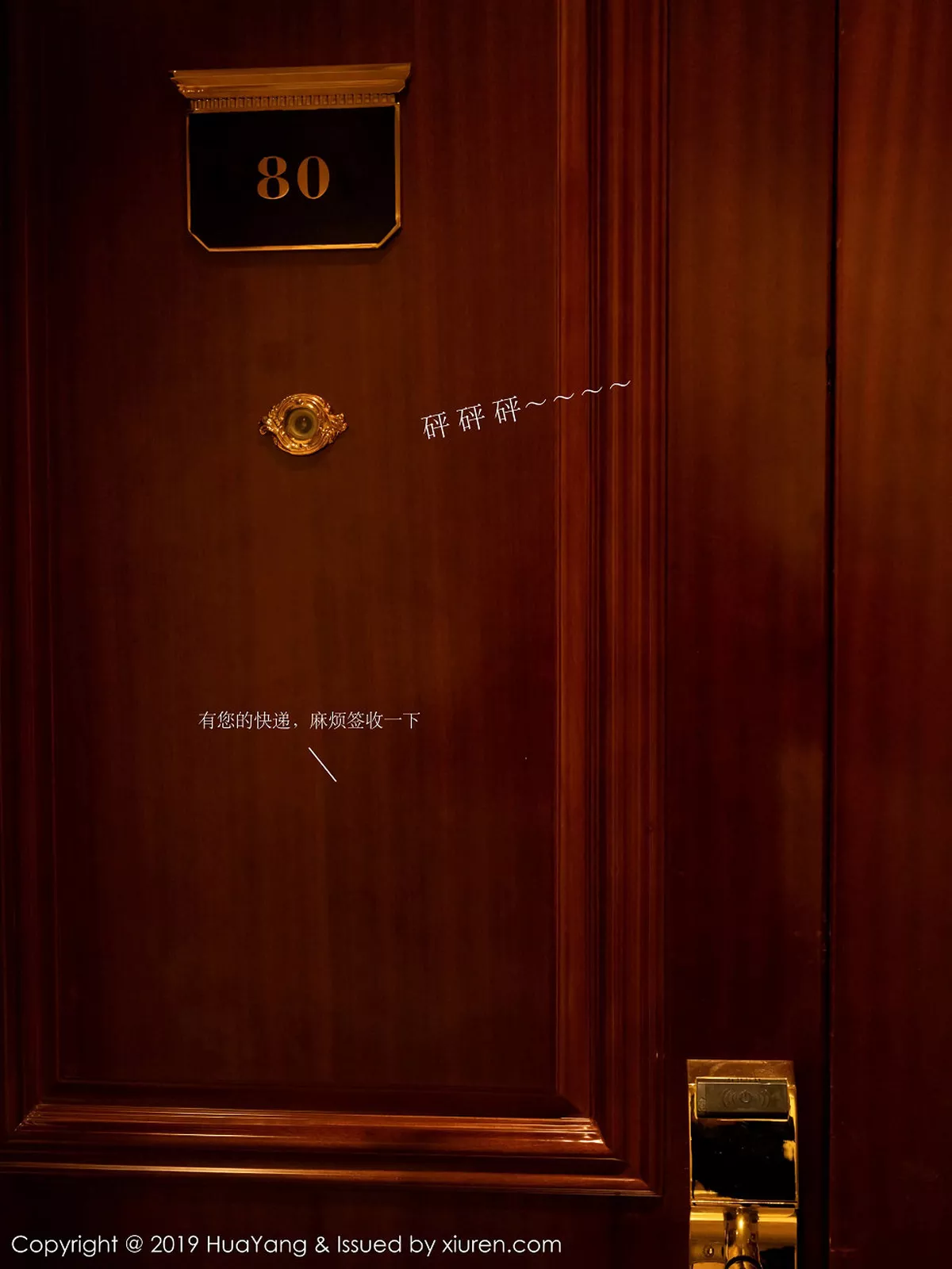 秀人集.com_[HuaYang花漾]Vol.116_女神周于希Sandy私房剧情无内真空露翘臀屁沟极致诱惑写真40P