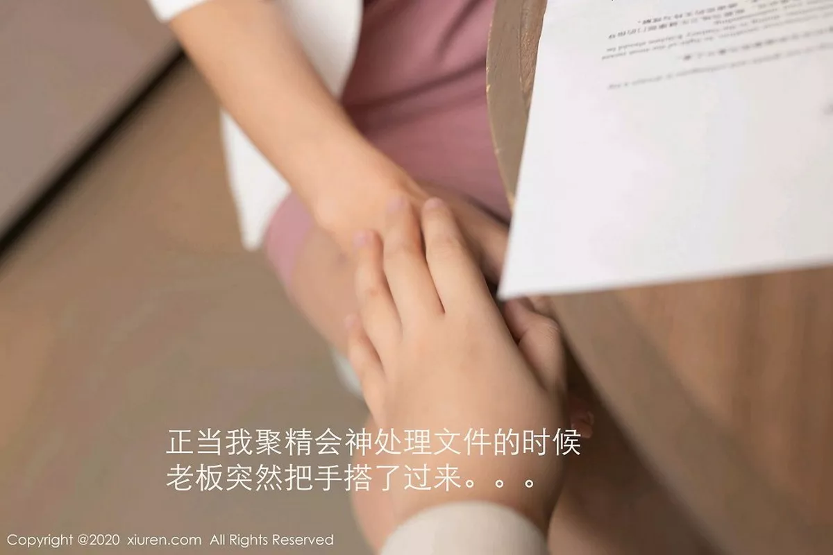 秀人集.com_[XiuRen秀人网]No.2927_嫩模唐安琪性感粉色连身裙配肉丝裤袜半脱秀翘臀撩人诱惑写真78P