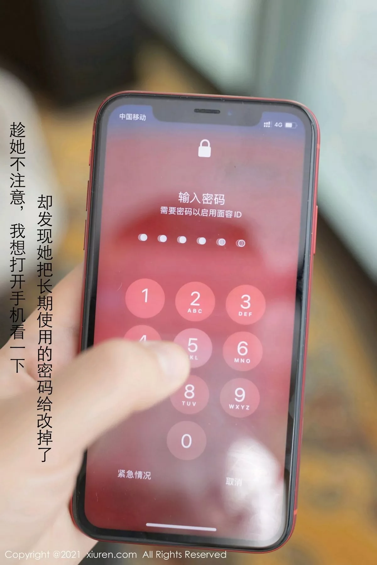 秀人集.com_[XiuRen秀人网]No.3061_嫩模陆萱萱妻子突然冷漠主题下集性感姐妹花女同诱惑写真78P