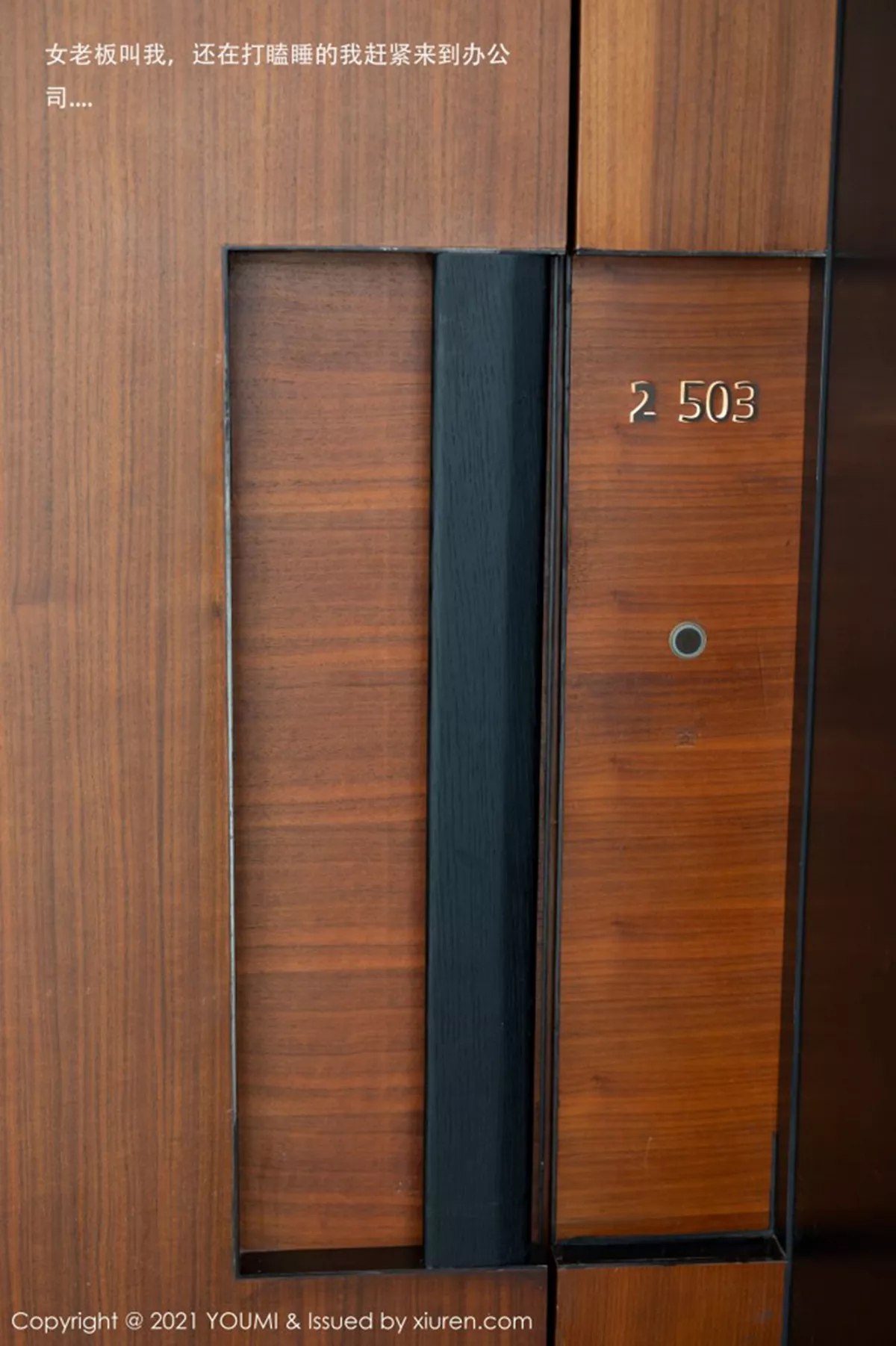 秀人集.com_[YouMi尤蜜荟]Vol.606_女神周于希Sandy厦门旅拍女强人与下属剧情撩人姿势诱惑写真106P