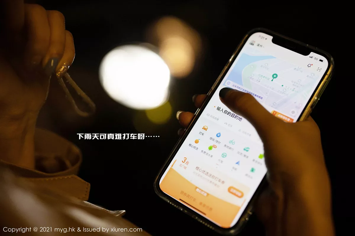 秀人集.com_[MyGirl美媛馆]Vol.500_女神绮里嘉Carina雨夜打车主题黑色内衣配黑丝吊袜诱惑写真68P