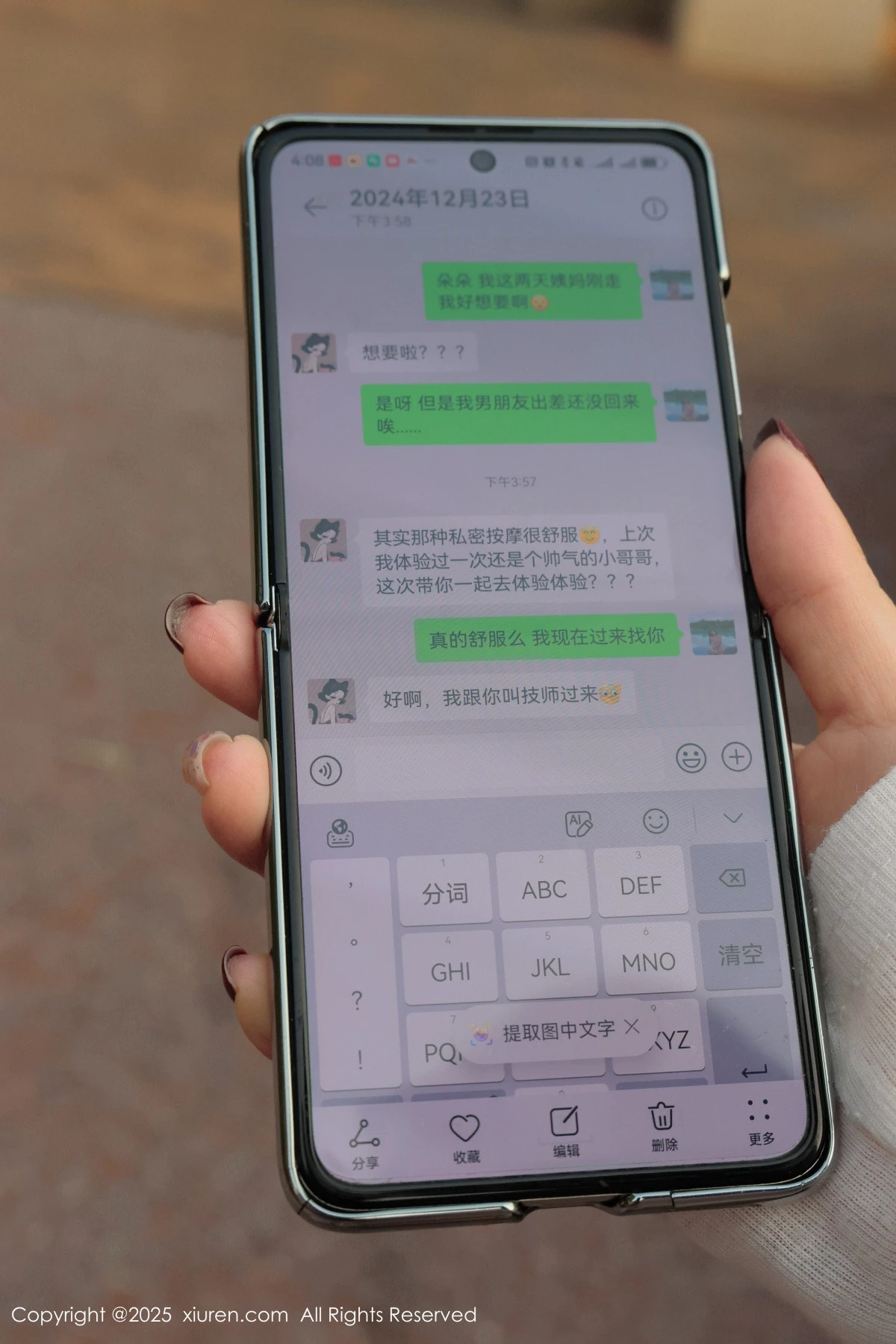 秀人集.com_[XiuRen秀人网]No.9923_模特小薯条nienie性感薄透白T恤配超薄肉丝秀惹火身材诱惑写真50P