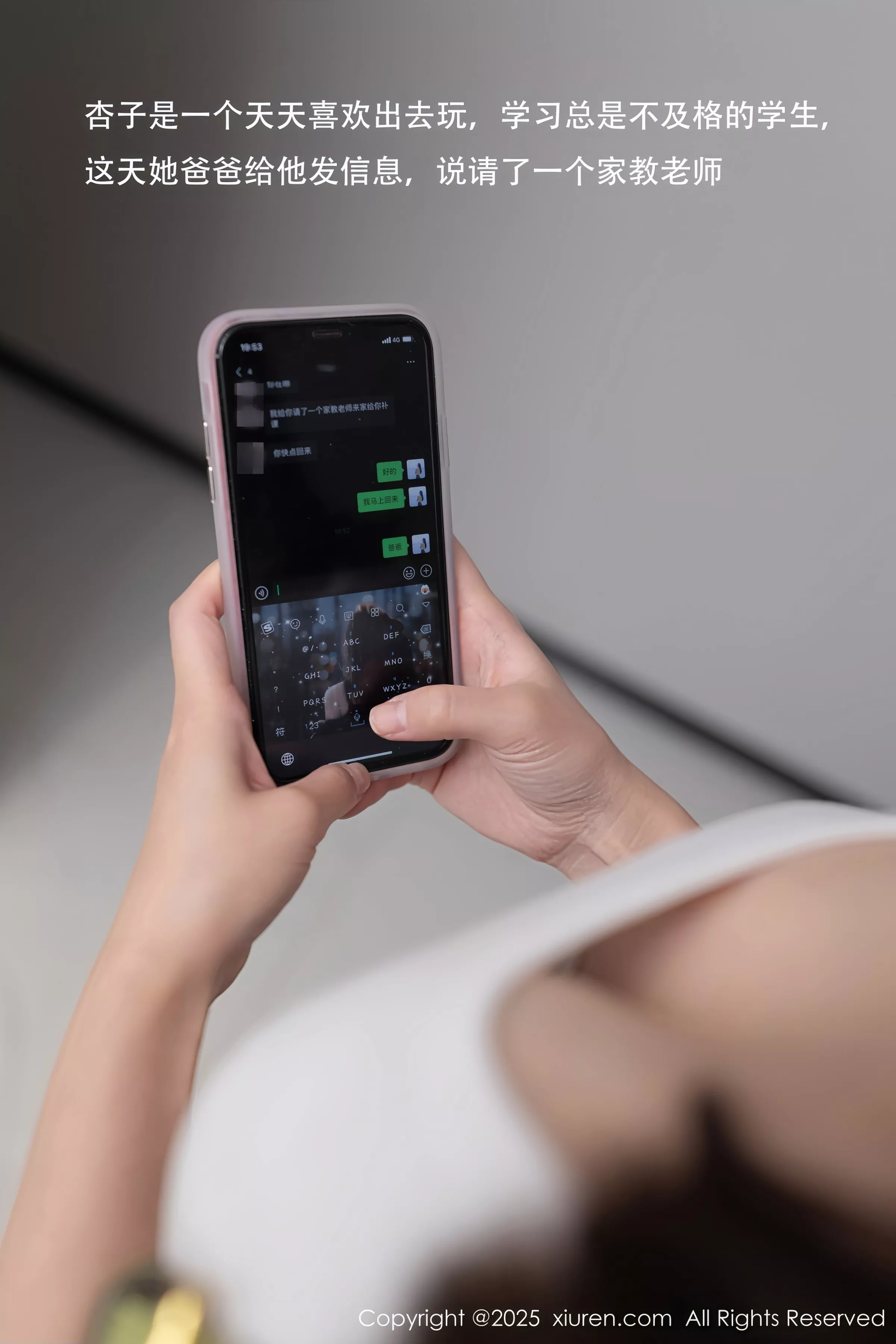 秀人集.com_[XiuRen秀人网]No.10220_模特杏子Yada家教主题性感白上衣配灰短裤秀曼妙身姿诱惑写真78P